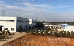 熱烈祝賀湖南浩天翼航空技術(shù)有限公司與湖南省耐美特智能烘干設(shè)備有限公司成功簽約軍用機(jī)零部  件烘烤箱四臺(tái)180萬！