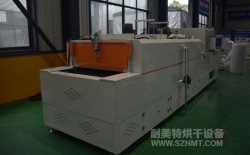 熱烈祝賀南京艾龍自動化裝備有限公司與耐美特集團(tuán)上海分公司成功簽約1臺汽車安全氣囊 發(fā)生器驗(yàn)證爐36萬元！